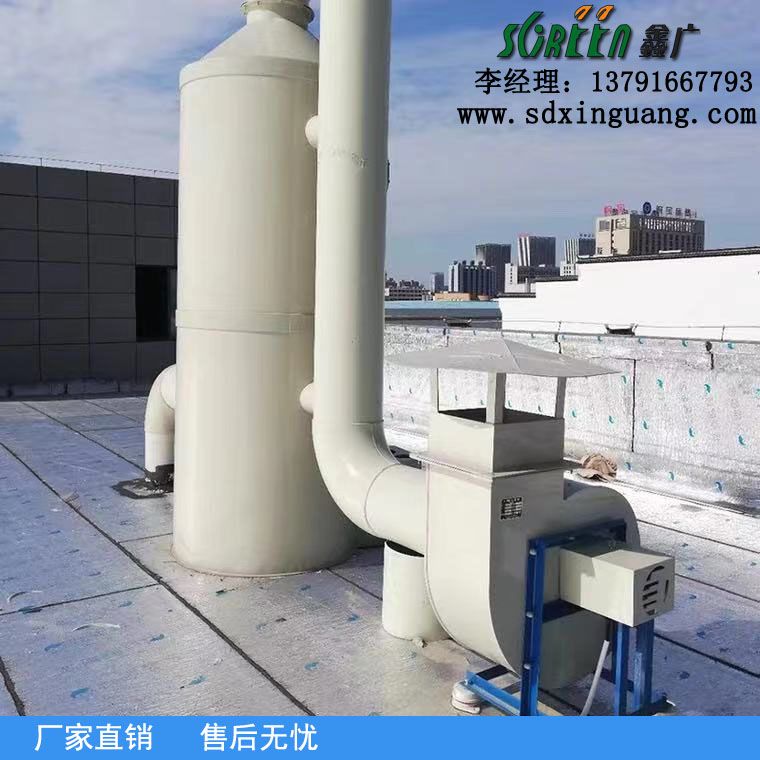 山東噴淋塔工業設備，廢氣處理水污染防治工程