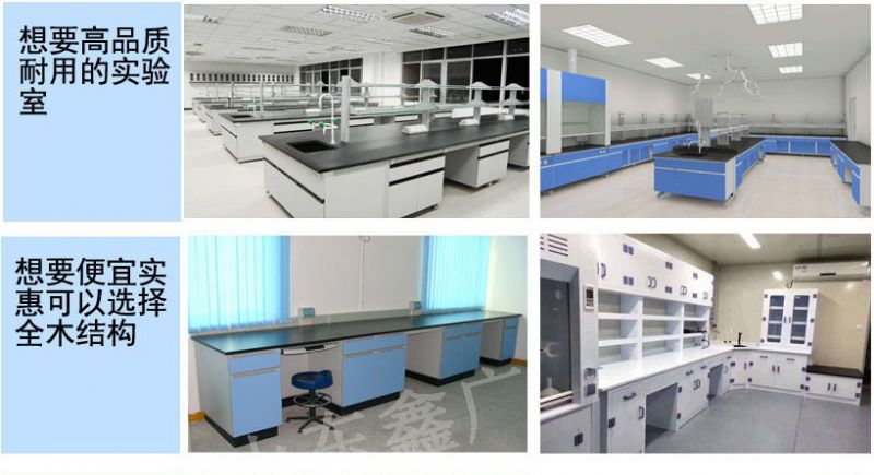 濰坊實驗臺生產(chǎn)廠家,實驗室天平臺