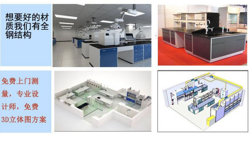 濰坊實驗臺生產(chǎn)廠家,實驗室天平臺