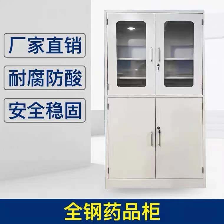 山東實驗室全鋼藥品柜，玻璃器皿柜試劑存儲柜