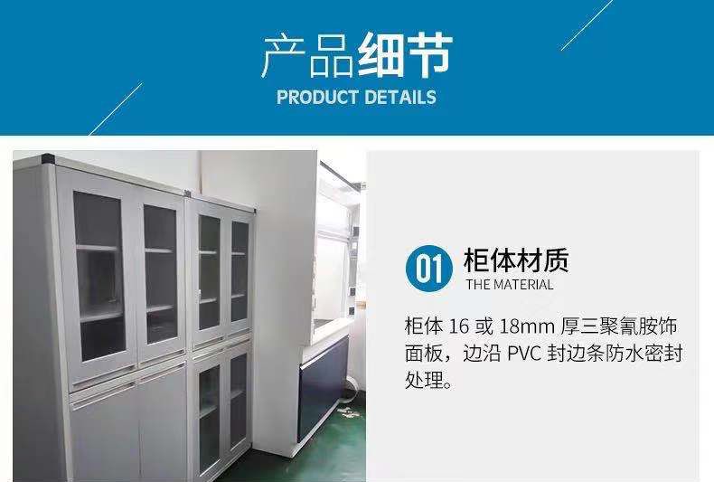 山東實驗室全鋼藥品柜，玻璃器皿柜試劑存儲柜
