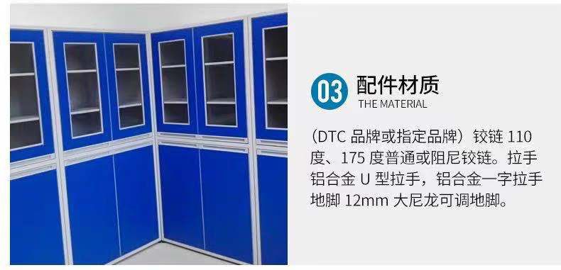 山東實驗室全鋼藥品柜，玻璃器皿柜試劑存儲柜