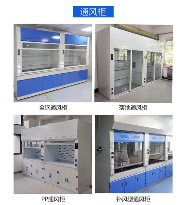 濟南實驗臺廠家