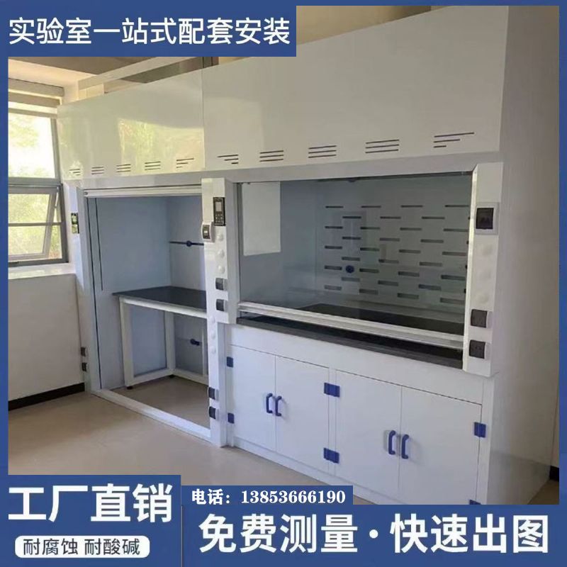 山東實(shí)驗(yàn)室設(shè)備