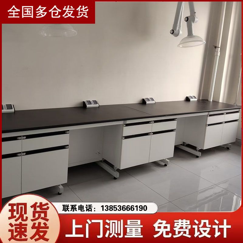 鑫廣鋼木實驗臺實驗室邊臺化學實驗桌試驗臺定制