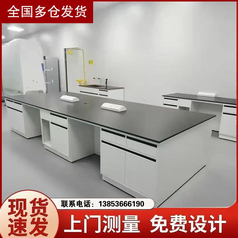 山東實(shí)驗(yàn)臺(tái)廠家