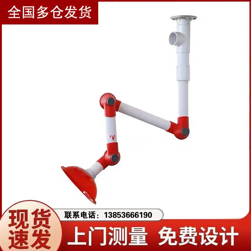 東營(yíng)實(shí)驗(yàn)室萬向吸氣罩實(shí)驗(yàn)室排風(fēng)罩通風(fēng)系統(tǒng)