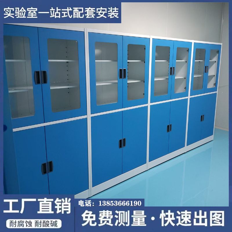 山東實(shí)驗(yàn)室設(shè)備