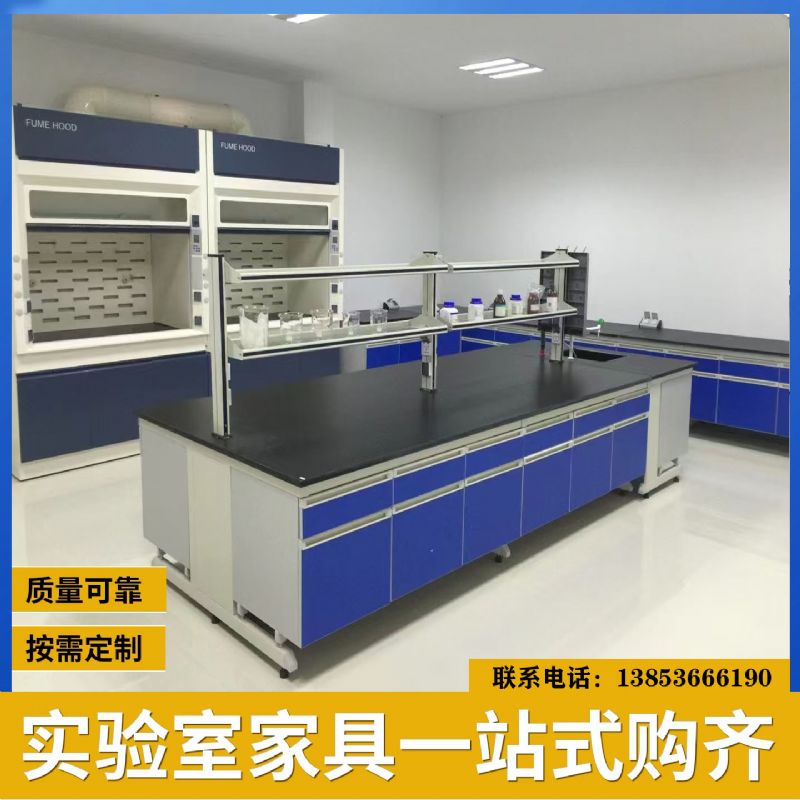 實(shí)驗室通風(fēng)柜