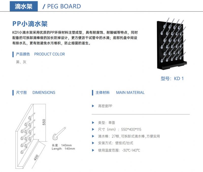 山東實(shí)驗(yàn)室設(shè)備