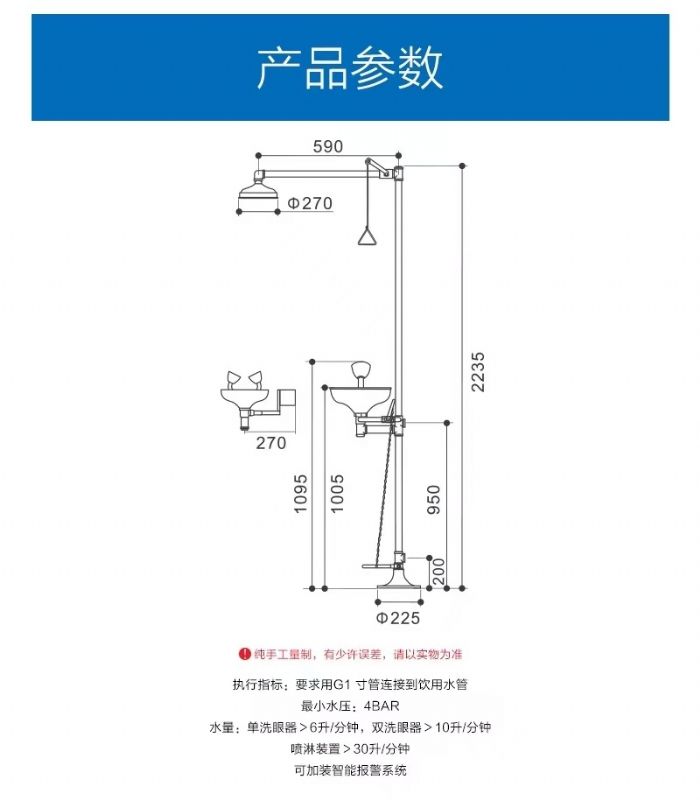 全鋼實(shí)驗(yàn)臺