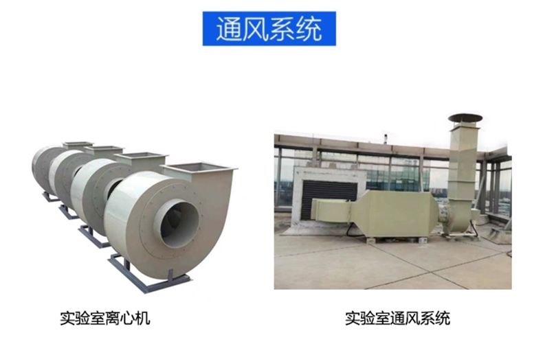 濱州實驗臺