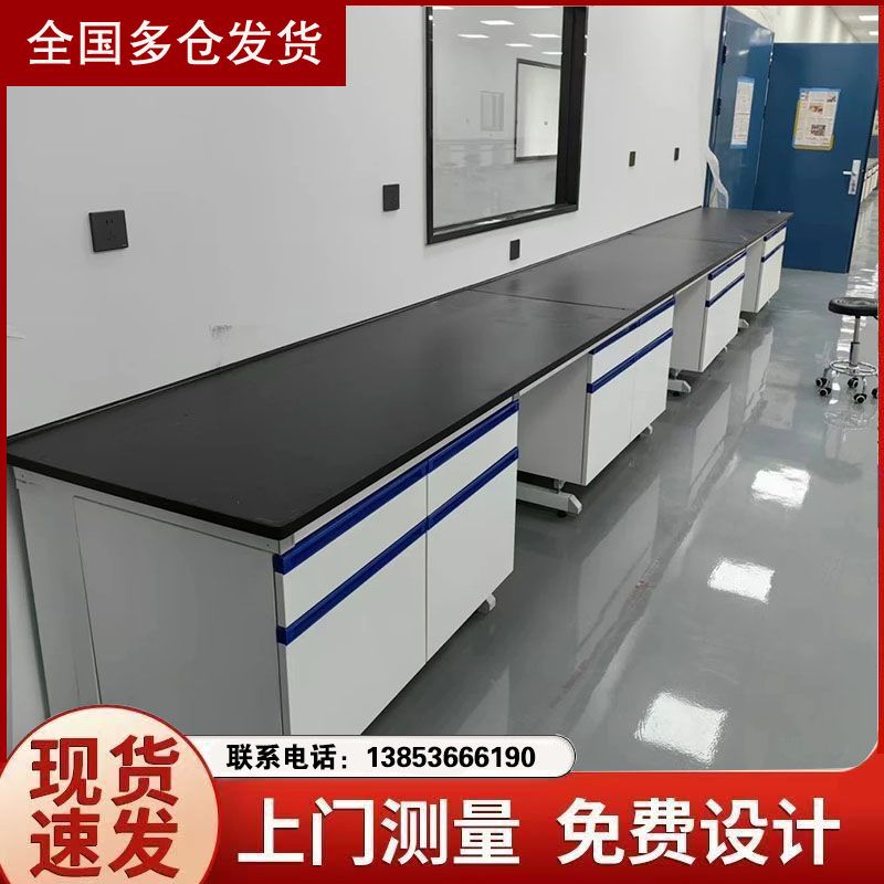 濱州實驗臺