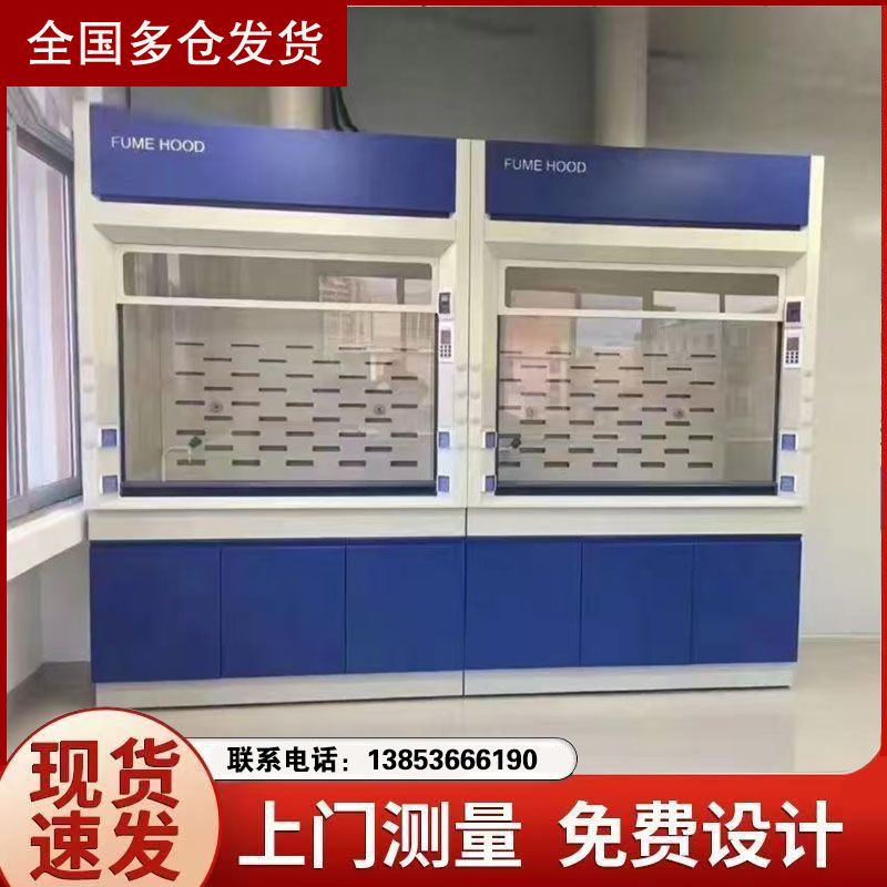 山東鑫廣實(shí)驗(yàn)臺(tái)廠家實(shí)驗(yàn)室全鋼通風(fēng)柜供應(yīng)
