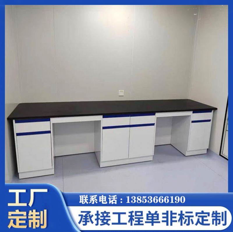 青島全鋼實(shí)驗(yàn)臺 化驗(yàn)室實(shí)驗(yàn)桌 防腐蝕試驗(yàn)臺