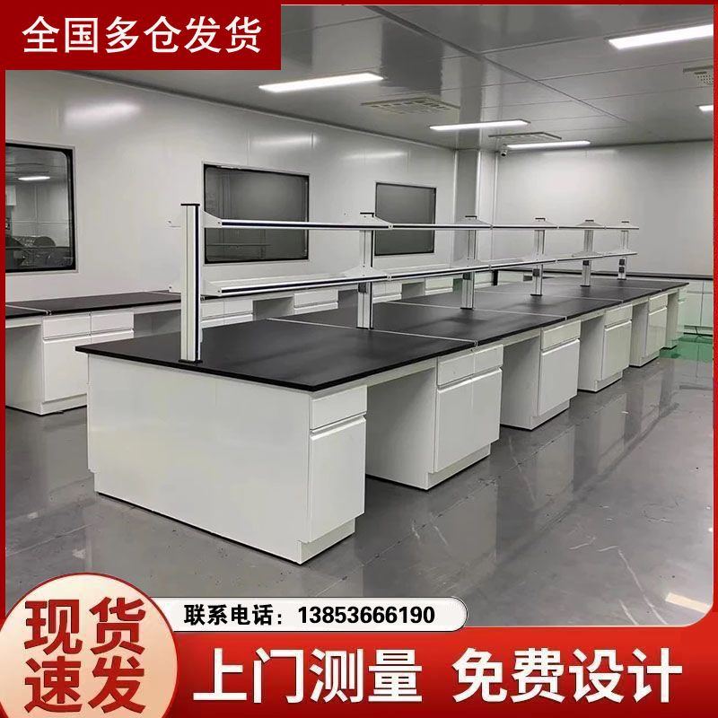 山東實(shí)驗(yàn)臺廠家全鋼試驗(yàn)臺 實(shí)驗(yàn)室邊臺工作臺