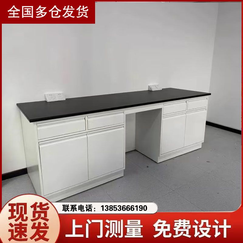 鑫廣山東實(shí)驗(yàn)室家具邊臺全鋼實(shí)驗(yàn)臺操作臺供應(yīng)