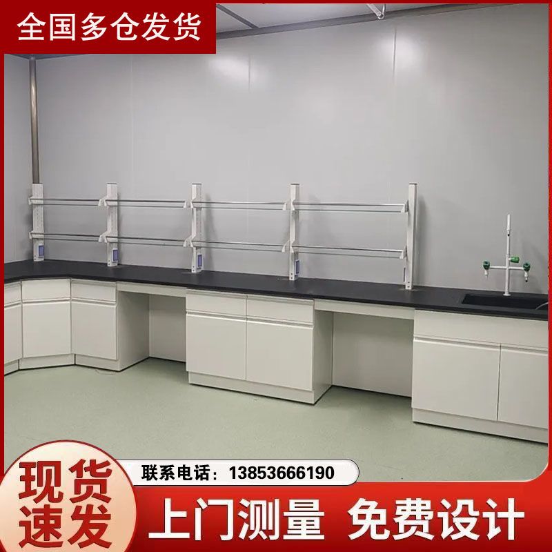 山東試驗(yàn)臺全鋼實(shí)驗(yàn)室工作臺 防腐高溫臺實(shí)驗(yàn)桌