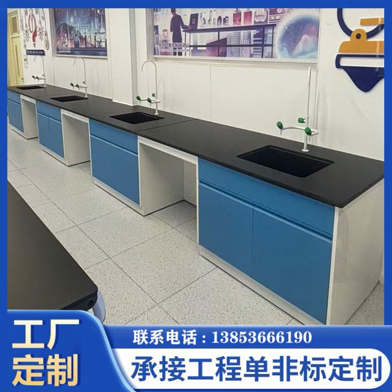 濰坊全鋼實驗臺 承接實驗室設(shè)計規(guī)劃工程