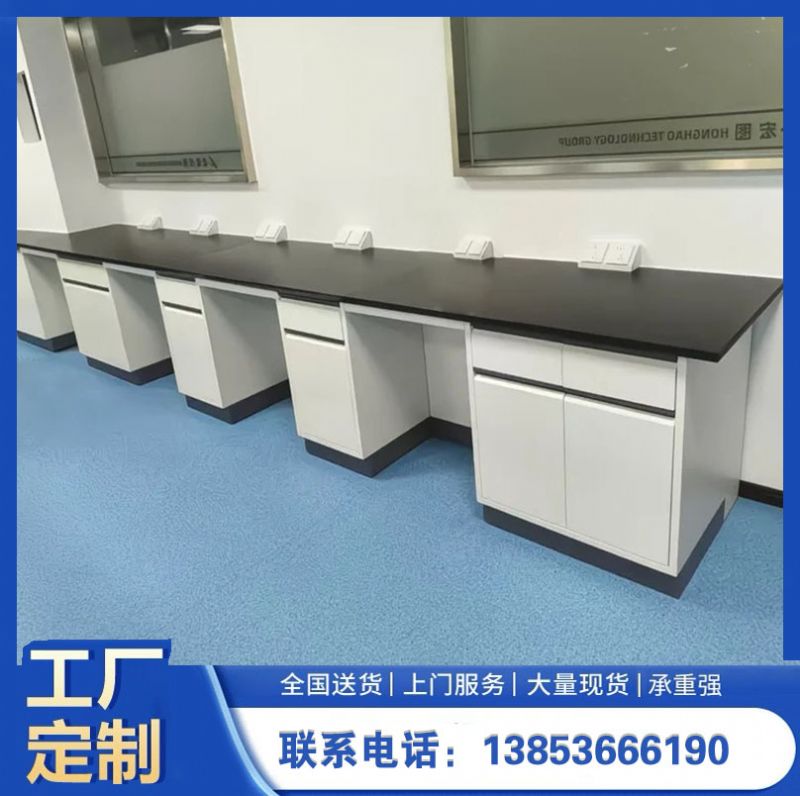 山東試驗(yàn)臺全鋼實(shí)驗(yàn)臺廠家化驗(yàn)室邊臺