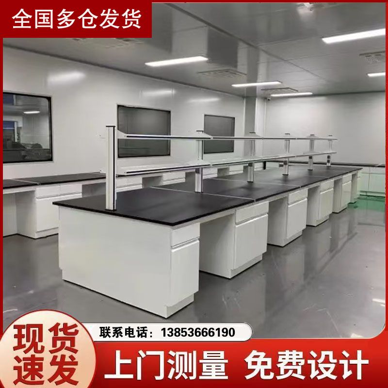 山東鑫廣實(shí)驗(yàn)室實(shí)驗(yàn)臺 全鋼化驗(yàn)臺實(shí)驗(yàn)臺廠家