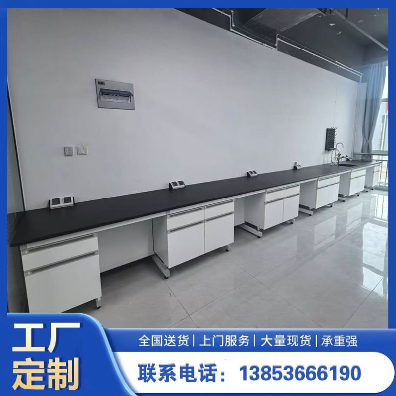 山東鑫廣鋼木實驗臺實驗室試驗臺化學實驗桌