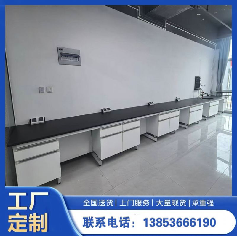 山東鑫廣鋼木實(shí)驗(yàn)臺實(shí)驗(yàn)室試驗(yàn)臺化學(xué)實(shí)驗(yàn)桌