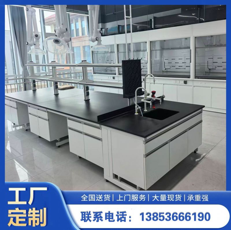 實(shí)驗(yàn)室家具工作臺鋼木試驗(yàn)臺全鋼化學(xué)實(shí)驗(yàn)桌