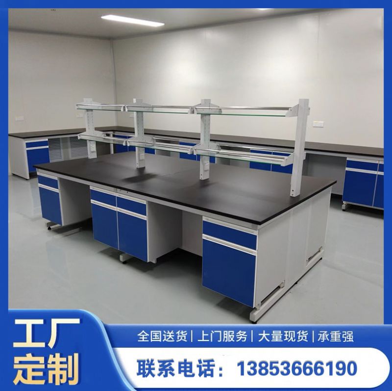 鑫廣實(shí)驗(yàn)臺(tái)廠家鋼木試驗(yàn)臺(tái)實(shí)驗(yàn)室家具